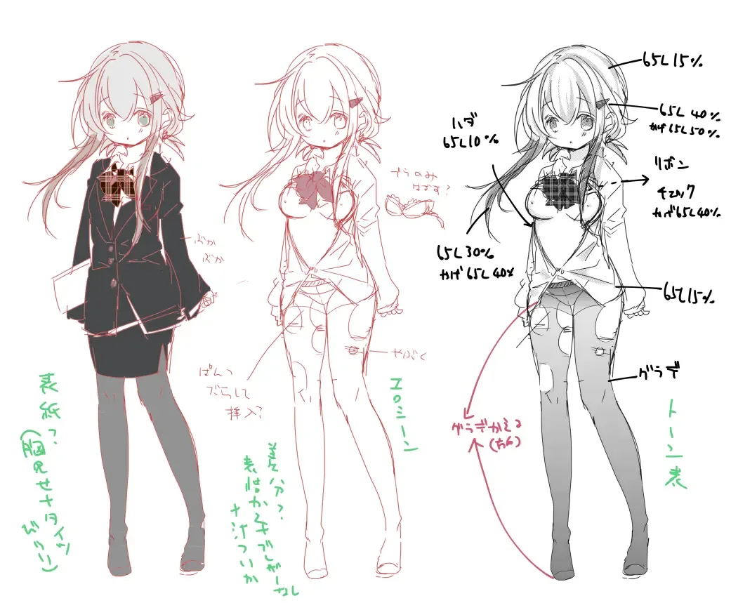 [Doku Denpa] Oshiete! Yuki-chan Sensei - Teach Me! Ms.Yuki-chan Fhentai - Page 26