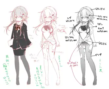 [Doku Denpa] Oshiete! Yuki-chan Sensei - Teach Me! Ms.Yuki-chan Fhentai - Page 26