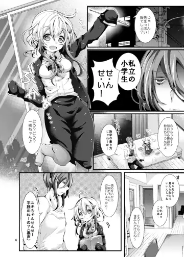[Doku Denpa] Oshiete! Yuki-chan Sensei - Teach Me! Ms.Yuki-chan Fhentai - Page 3