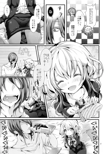 [Doku Denpa] Oshiete! Yuki-chan Sensei - Teach Me! Ms.Yuki-chan Fhentai - Page 4