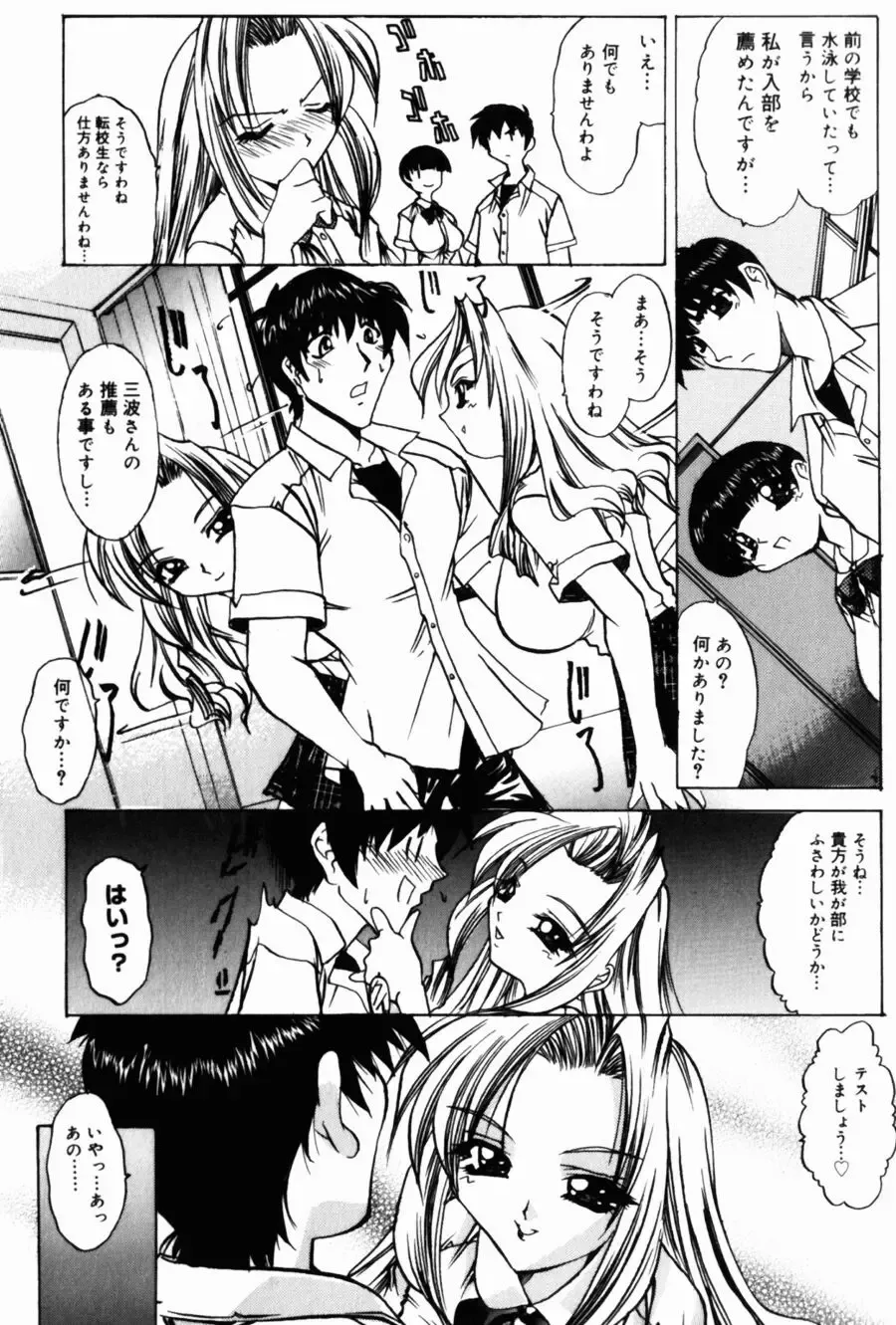 [Lazy Club] Kyoukai Sen Fhentai - Page 103