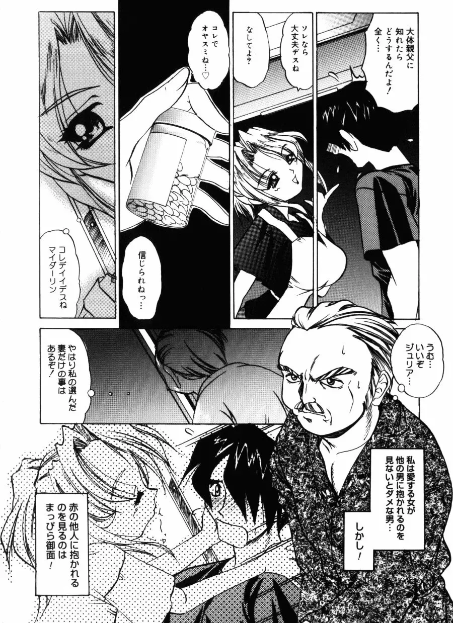 [Lazy Club] Kyoukai Sen Fhentai - Page 118