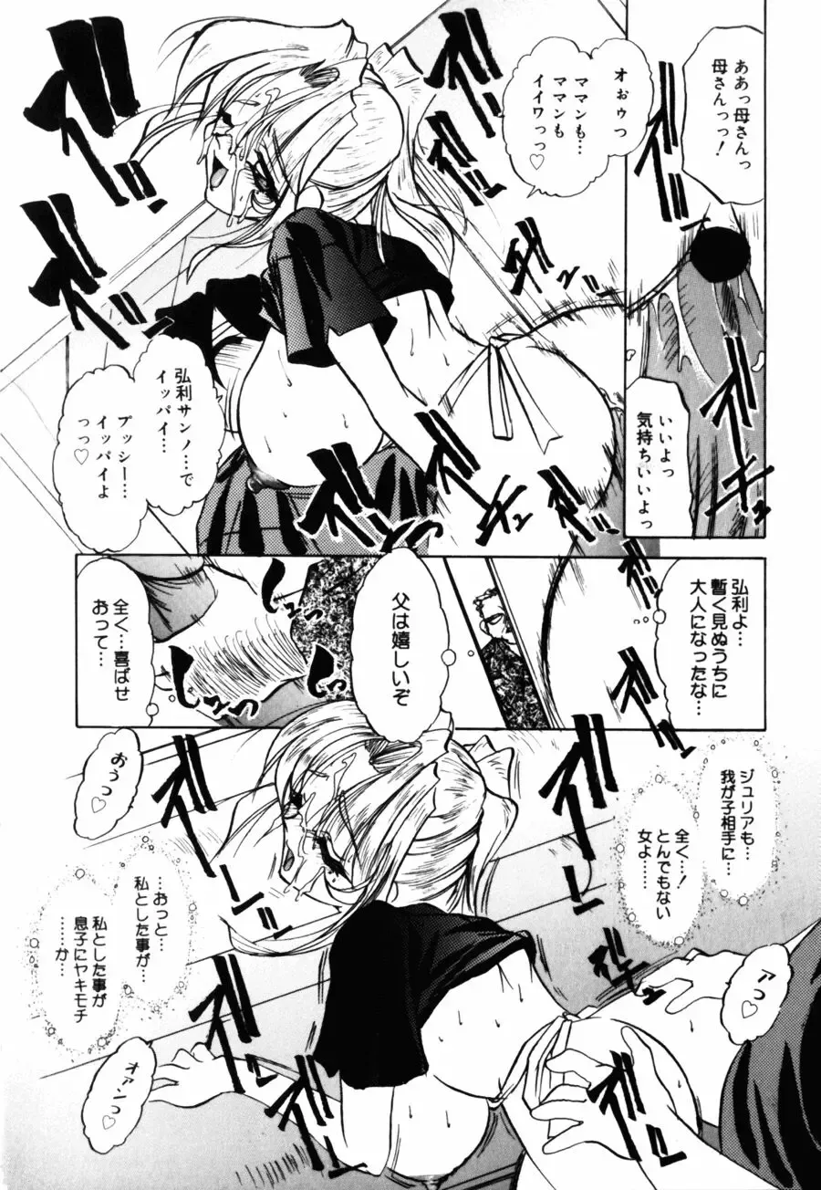 [Lazy Club] Kyoukai Sen Fhentai - Page 128