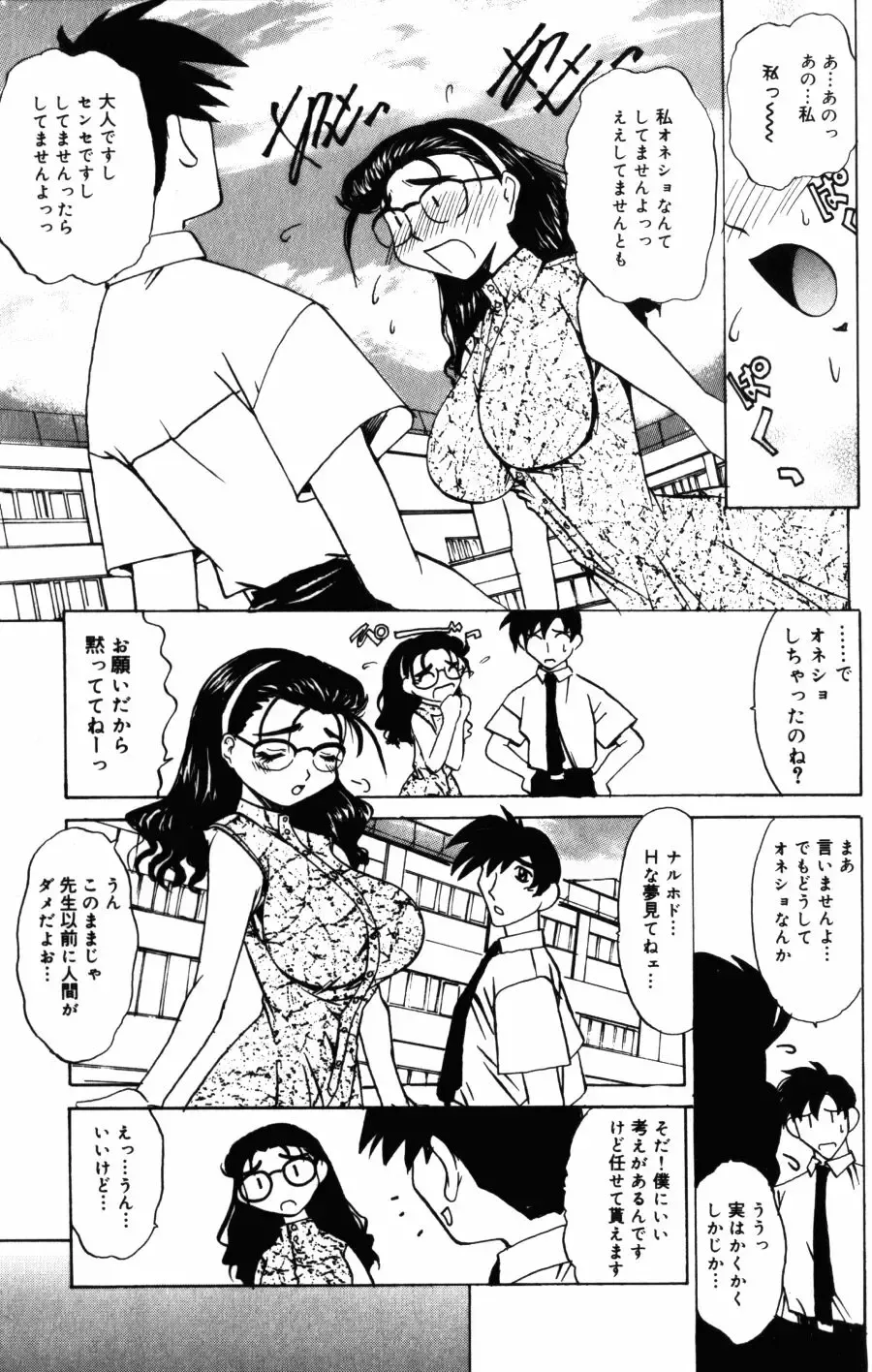 [Lazy Club] Kyoukai Sen Fhentai - Page 137