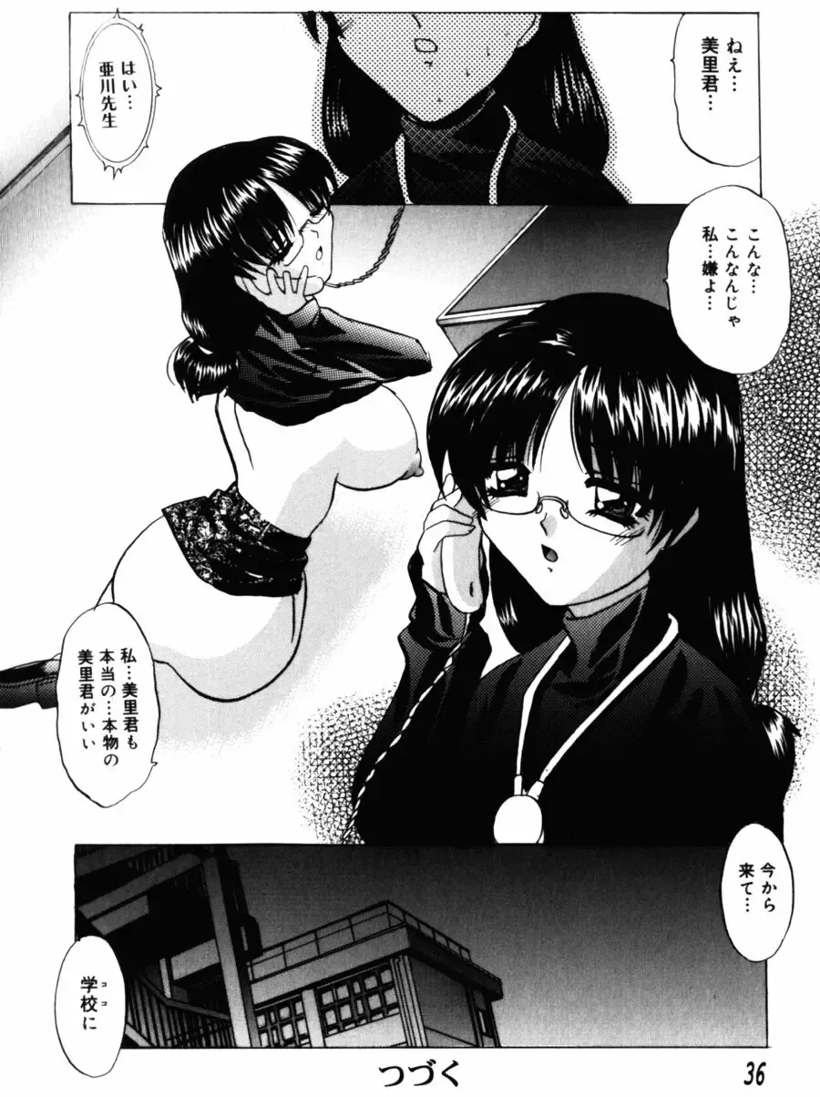 [Lazy Club] Kyoukai Sen Fhentai - Page 36