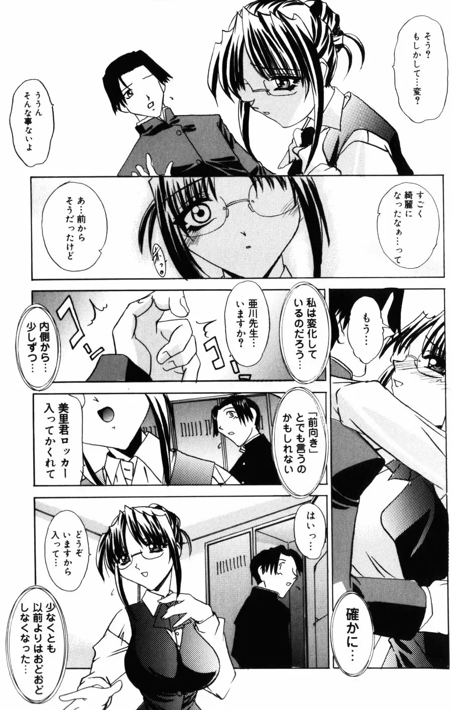 [Lazy Club] Kyoukai Sen Fhentai - Page 59