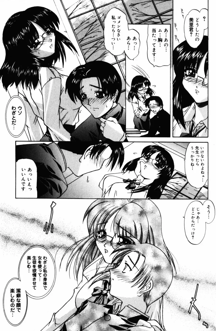 [Lazy Club] Kyoukai Sen Fhentai - Page 7
