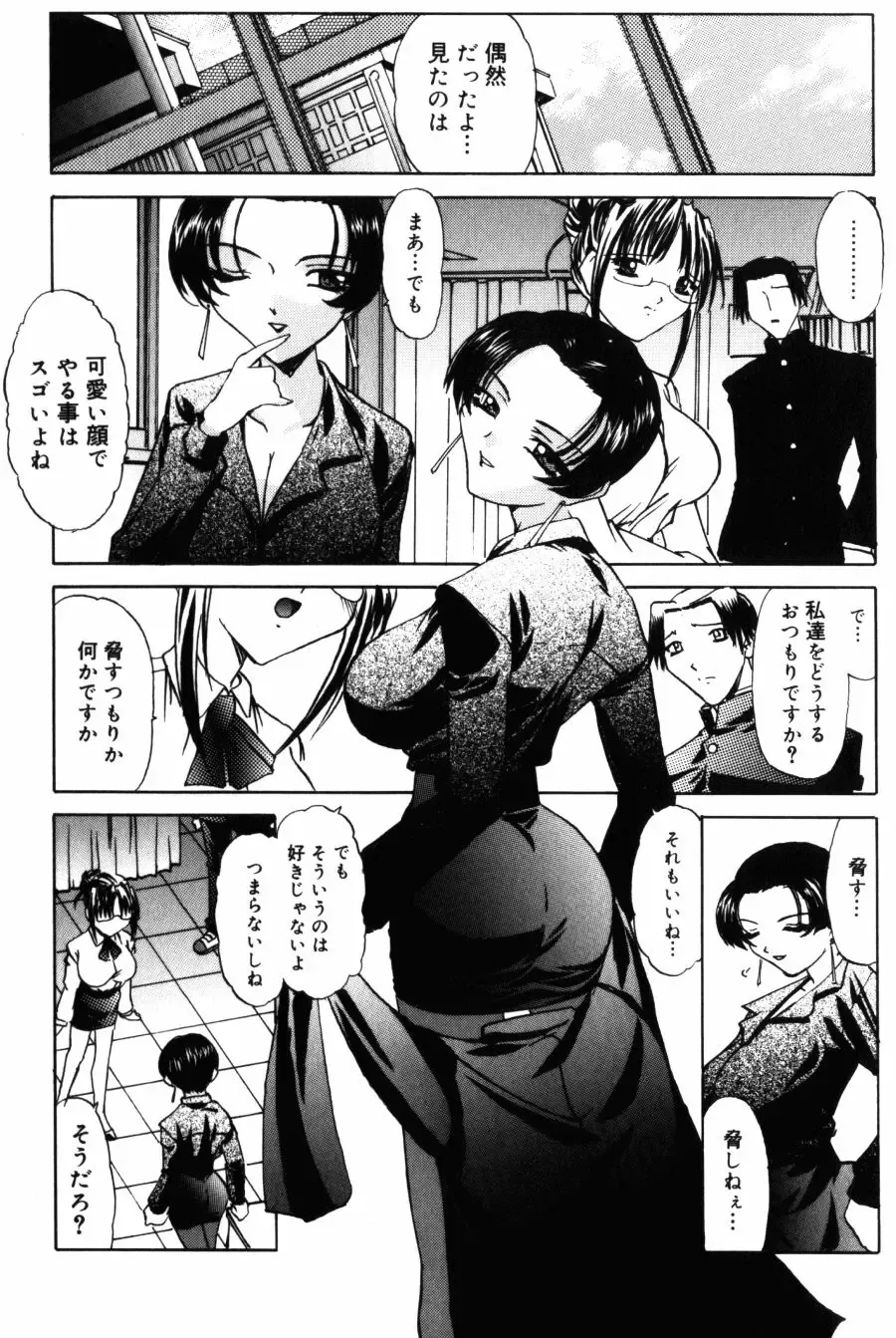 [Lazy Club] Kyoukai Sen Fhentai - Page 73