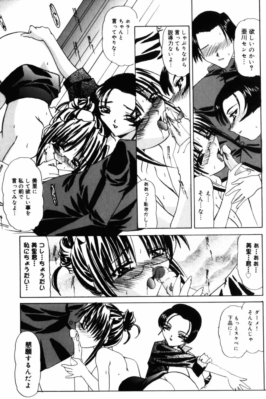 [Lazy Club] Kyoukai Sen Fhentai - Page 79