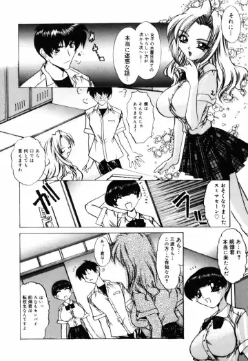 [Lazy Club] Kyoukai Sen Fhentai - Page 102