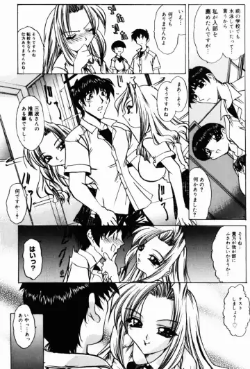 [Lazy Club] Kyoukai Sen Fhentai - Page 103