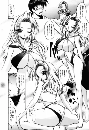 [Lazy Club] Kyoukai Sen Fhentai - Page 106