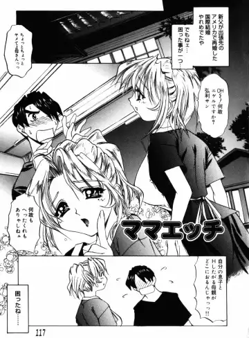 [Lazy Club] Kyoukai Sen Fhentai - Page 117