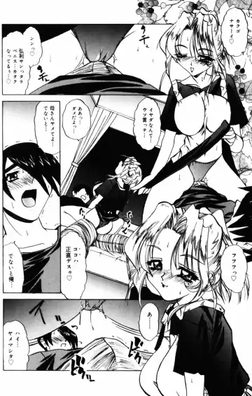 [Lazy Club] Kyoukai Sen Fhentai - Page 120