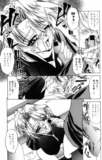 [Lazy Club] Kyoukai Sen Fhentai - Page 125