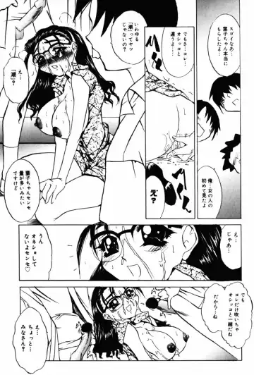 [Lazy Club] Kyoukai Sen Fhentai - Page 145