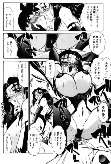 [Lazy Club] Kyoukai Sen Fhentai - Page 160