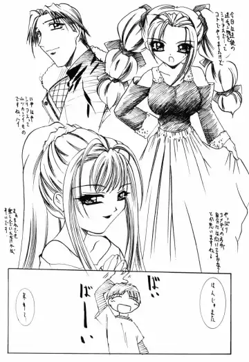 [Lazy Club] Kyoukai Sen Fhentai - Page 166