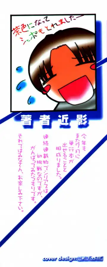 [Lazy Club] Kyoukai Sen Fhentai - Page 169