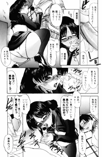 [Lazy Club] Kyoukai Sen Fhentai - Page 41