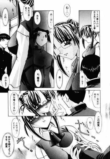 [Lazy Club] Kyoukai Sen Fhentai - Page 63