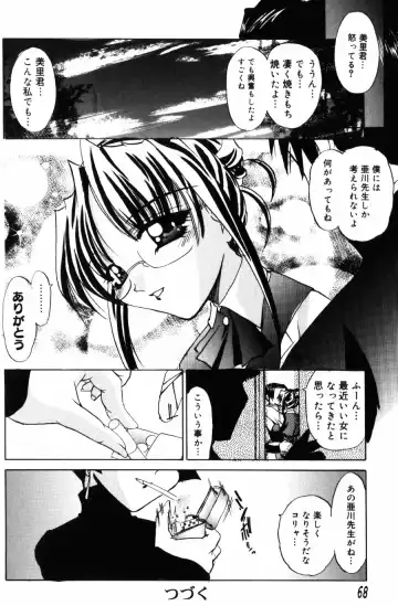 [Lazy Club] Kyoukai Sen Fhentai - Page 68