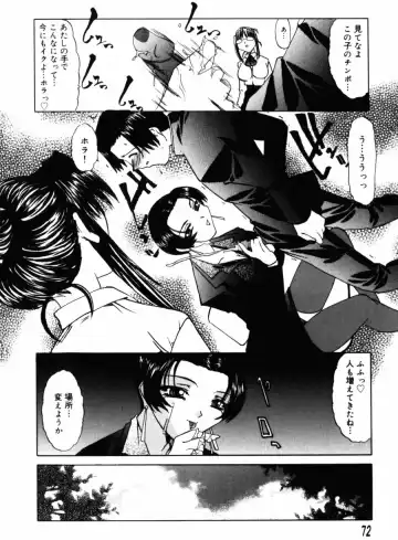 [Lazy Club] Kyoukai Sen Fhentai - Page 72