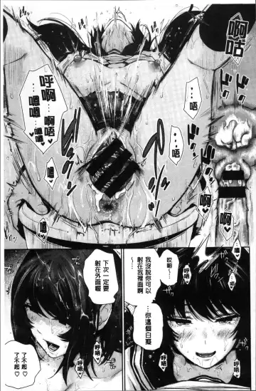 [Edogawa Roman] Marshmallow Days Fhentai - Page 121