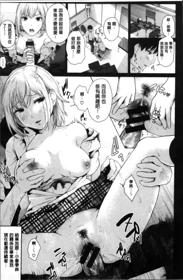 [Edogawa Roman] Marshmallow Days Fhentai - Page 125