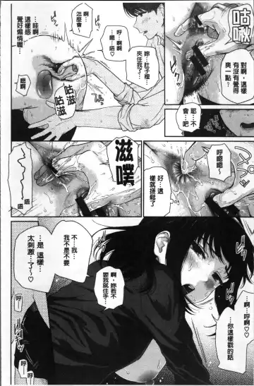 [Edogawa Roman] Marshmallow Days Fhentai - Page 150