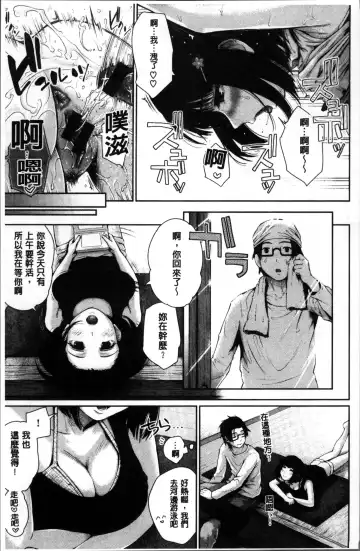 [Edogawa Roman] Marshmallow Days Fhentai - Page 29