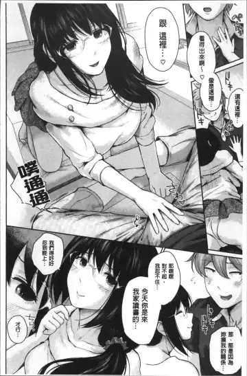 [Edogawa Roman] Marshmallow Days Fhentai - Page 66