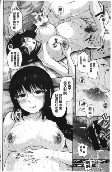 [Edogawa Roman] Marshmallow Days Fhentai - Page 98