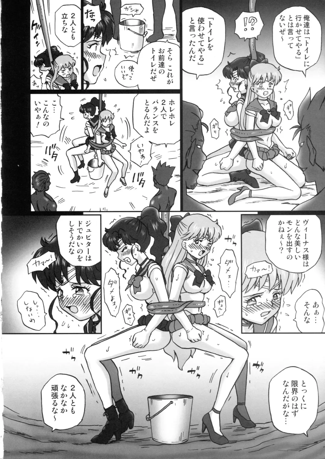 [Irie Yamazaki] TAIL-MAN SAILORMOON 5GIRLS BOOK Fhentai - Page 17