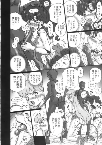 [Irie Yamazaki] TAIL-MAN SAILORMOON 5GIRLS BOOK Fhentai - Page 13