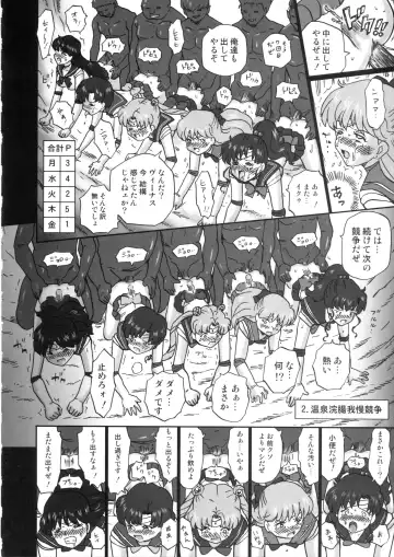 [Irie Yamazaki] TAIL-MAN SAILORMOON 5GIRLS BOOK Fhentai - Page 23