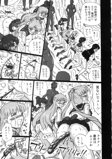 [Irie Yamazaki] TAIL-MAN SAILORMOON 5GIRLS BOOK Fhentai - Page 24