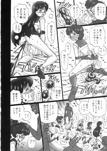 [Irie Yamazaki] TAIL-MAN SAILORMOON 5GIRLS BOOK Fhentai - Page 25