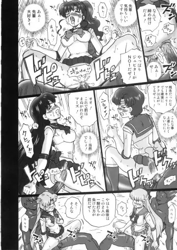 [Irie Yamazaki] TAIL-MAN SAILORMOON 5GIRLS BOOK Fhentai - Page 29