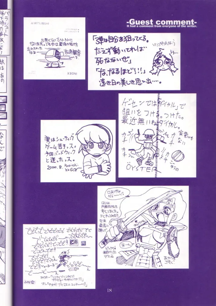 MIDNIGHT GAMES Salon:4 -The last resort- Fhentai - Page 17