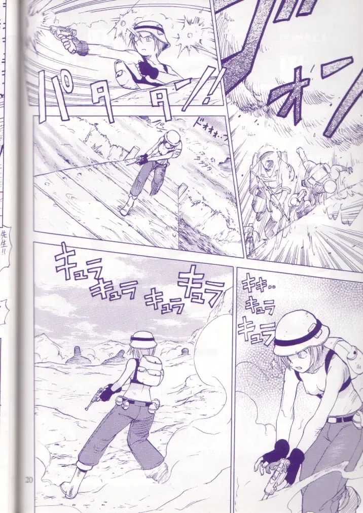 MIDNIGHT GAMES Salon:4 -The last resort- Fhentai - Page 19