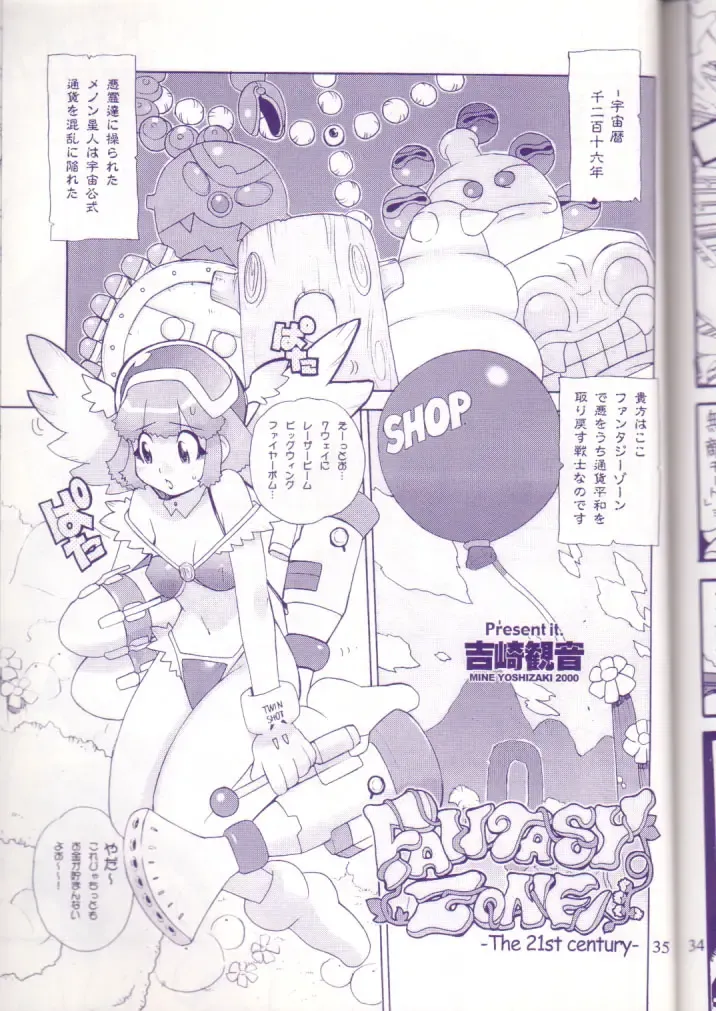 MIDNIGHT GAMES Salon:4 -The last resort- Fhentai - Page 34