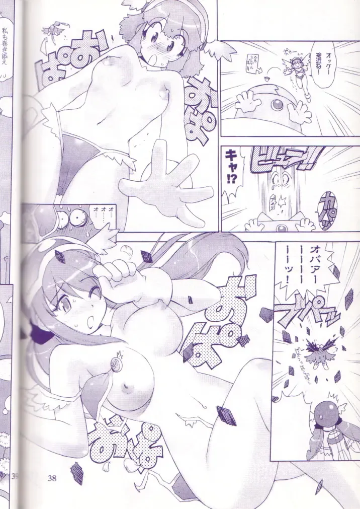 MIDNIGHT GAMES Salon:4 -The last resort- Fhentai - Page 37