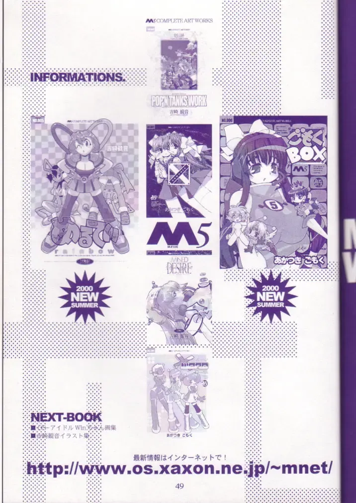 MIDNIGHT GAMES Salon:4 -The last resort- Fhentai - Page 48