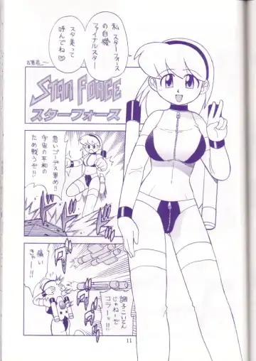 MIDNIGHT GAMES Salon:4 -The last resort- Fhentai - Page 10