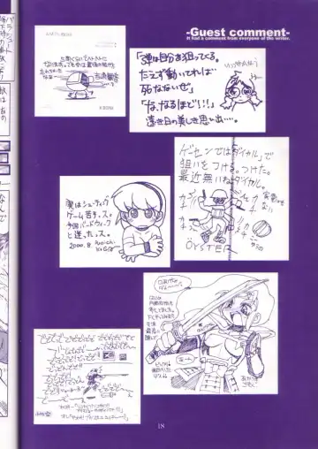 MIDNIGHT GAMES Salon:4 -The last resort- Fhentai - Page 17