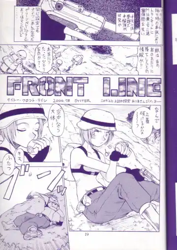 MIDNIGHT GAMES Salon:4 -The last resort- Fhentai - Page 18