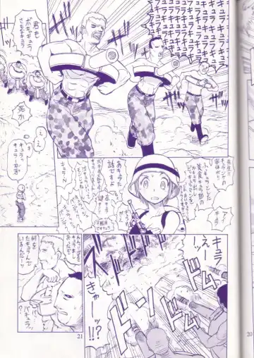 MIDNIGHT GAMES Salon:4 -The last resort- Fhentai - Page 20