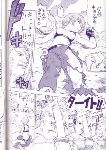 MIDNIGHT GAMES Salon:4 -The last resort- Fhentai - Page 21