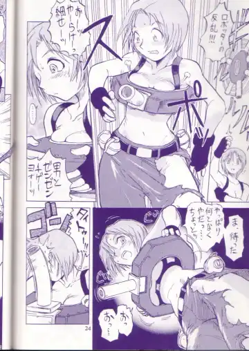 MIDNIGHT GAMES Salon:4 -The last resort- Fhentai - Page 23